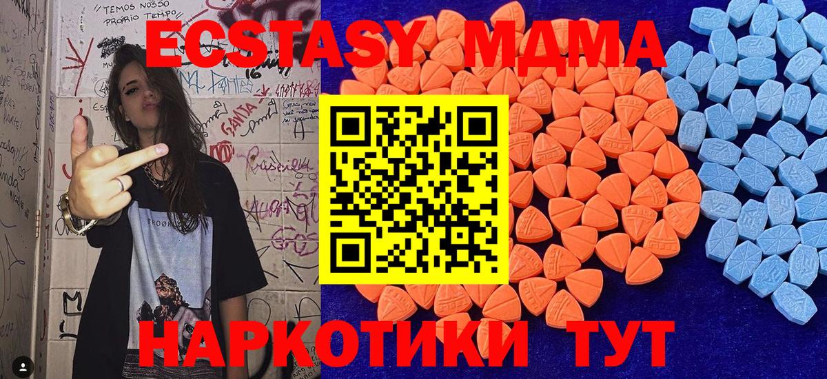 Экстази 300 mg  Вход с VPN  Ecstasy louis Vuitton  Ecstasy  даркнет какой сайт  Избербаш 