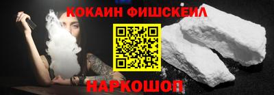 кокаин колумбия Лесосибирск