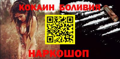 кокаин колумбия Лесосибирск
