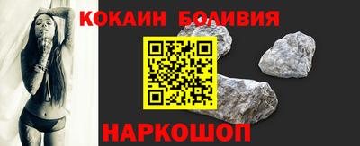 кокаин колумбия Лесосибирск