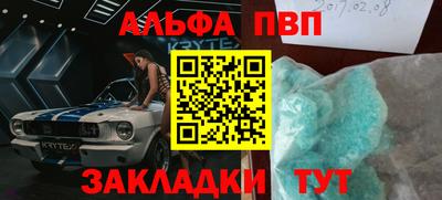 метамфетамин Каменск-Шахтинский