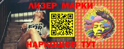 кокаин колумбия Лесосибирск