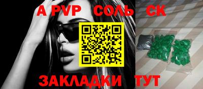 кокаин колумбия Лесосибирск