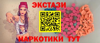 MDMA Premium VHQ Ливны