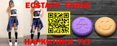 MDMA Premium VHQ Ливны