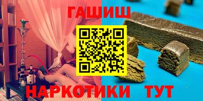 марки lsd Ликино-Дулёво