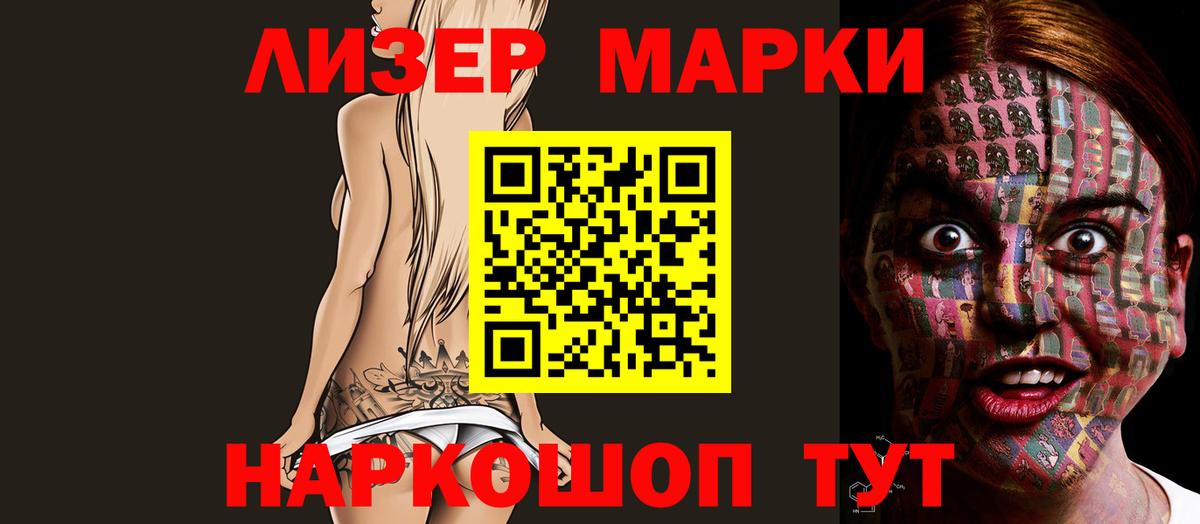 Лсд 25 экстази кислота Избербаш