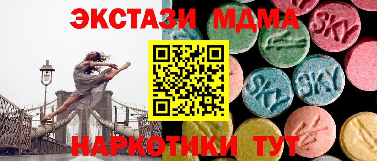 МДМА  МДМА кристаллы  Вход с VPN  МДМА VHQ  Избербаш 