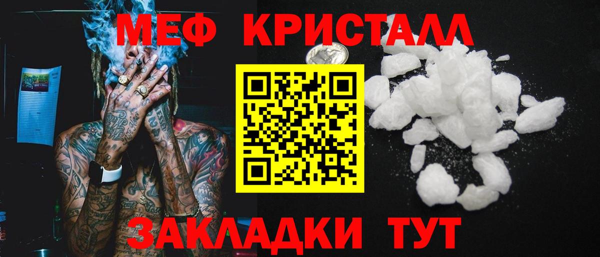 omg онион  Меф мука  Меф  Вход с VPN  Меф 4 MMC  Избербаш 