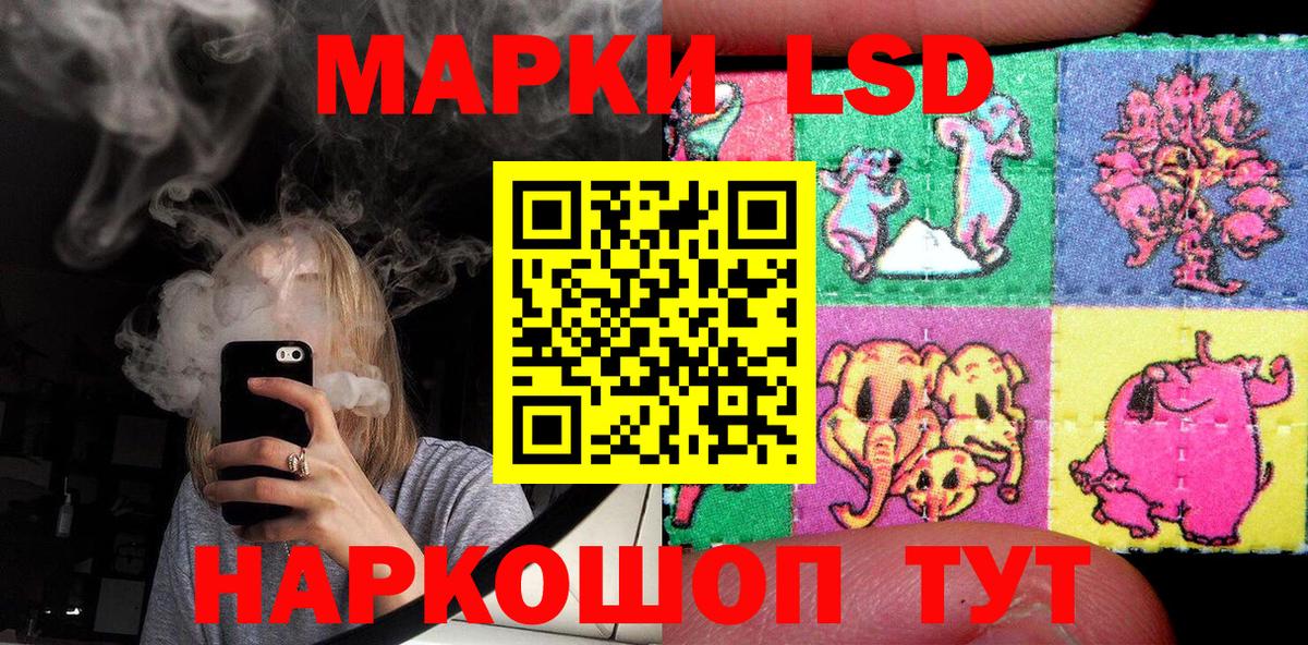 Избербаш  Марки 25I-NBOMe 1,5мг  Вход с VPN 