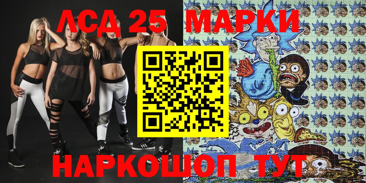 Марки N-bome 1500мкг Избербаш