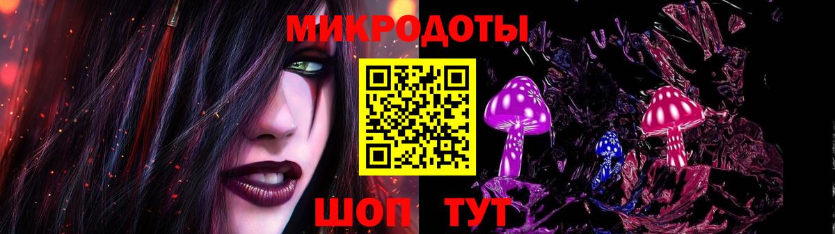 Псилоцибиновые грибы мухоморы Избербаш