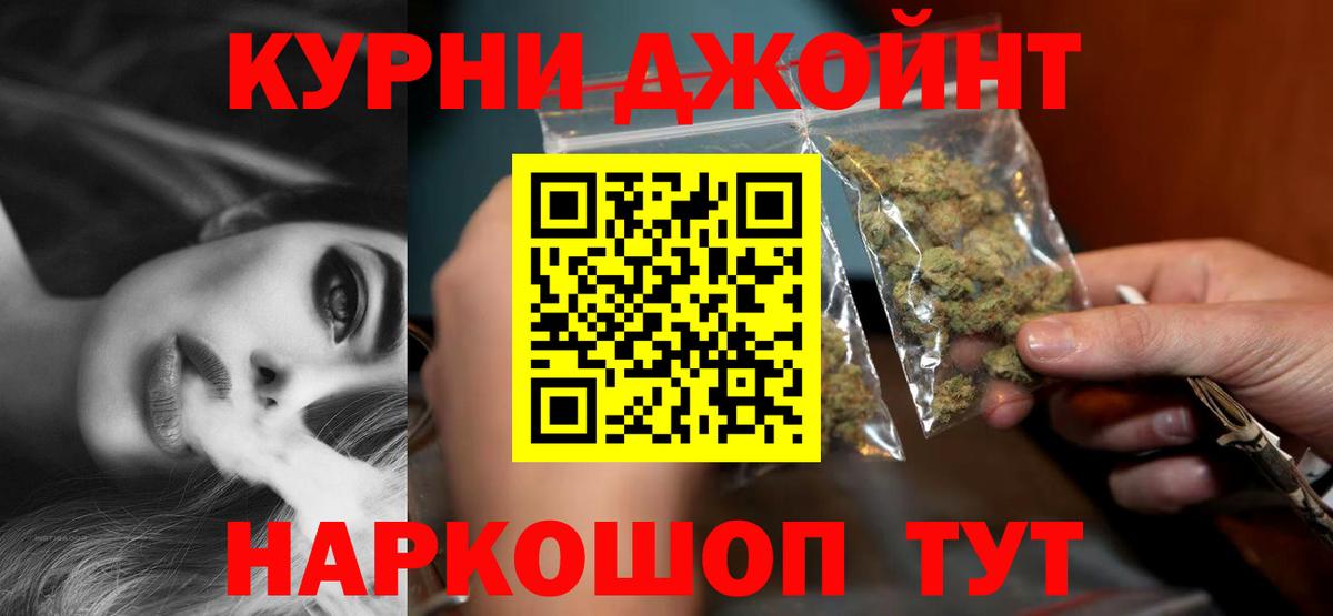 Канабис Bruce Banner  Вход с VPN  МАРИХУАНА SATIVA & INDICA  Каннабис гибрид  Избербаш  Шишки марихуана тримм 